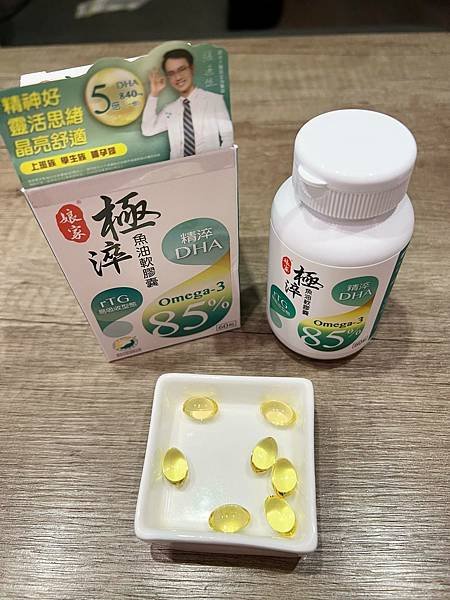 保健‧食│娘家極淬魚油軟膠囊，Omega-3高含量DHA魚油