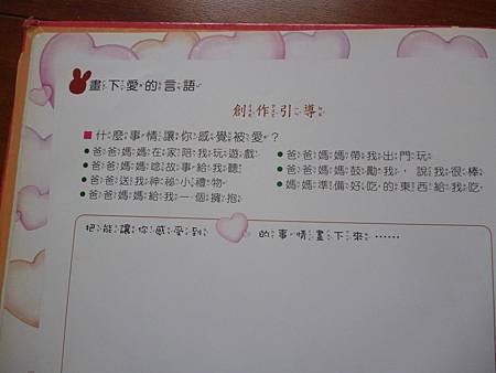 P1030496