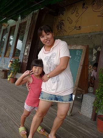 P1080731.JPG