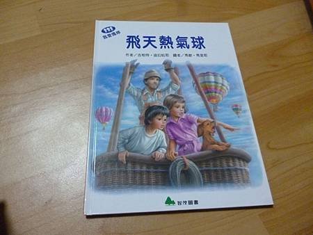 P1170230.JPG