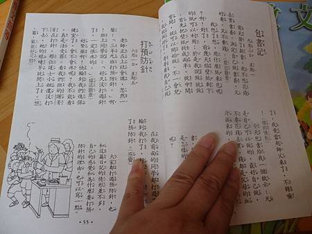 P1180275.JPG