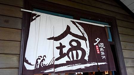 IMG_20140726_163106.jpg