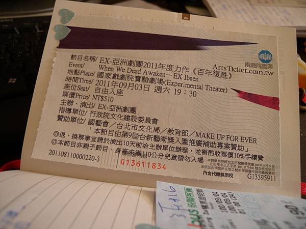 DSCN4942.jpg