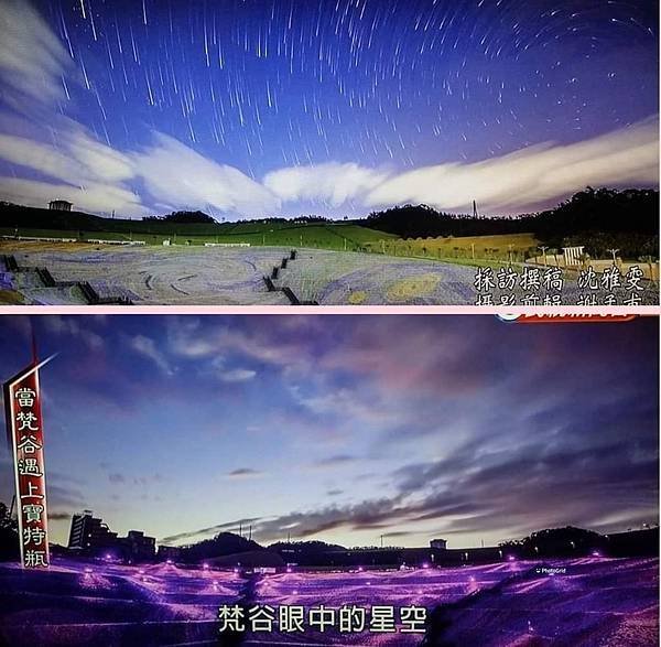 (原擁恆文創園區)有草之園 花之園 星空草園等 時光學院室內