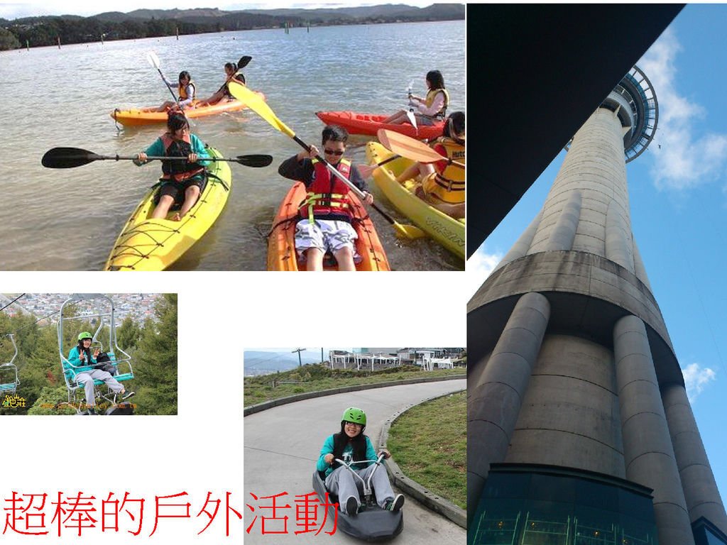 紐西蘭遊學ppt2012_頁面_04