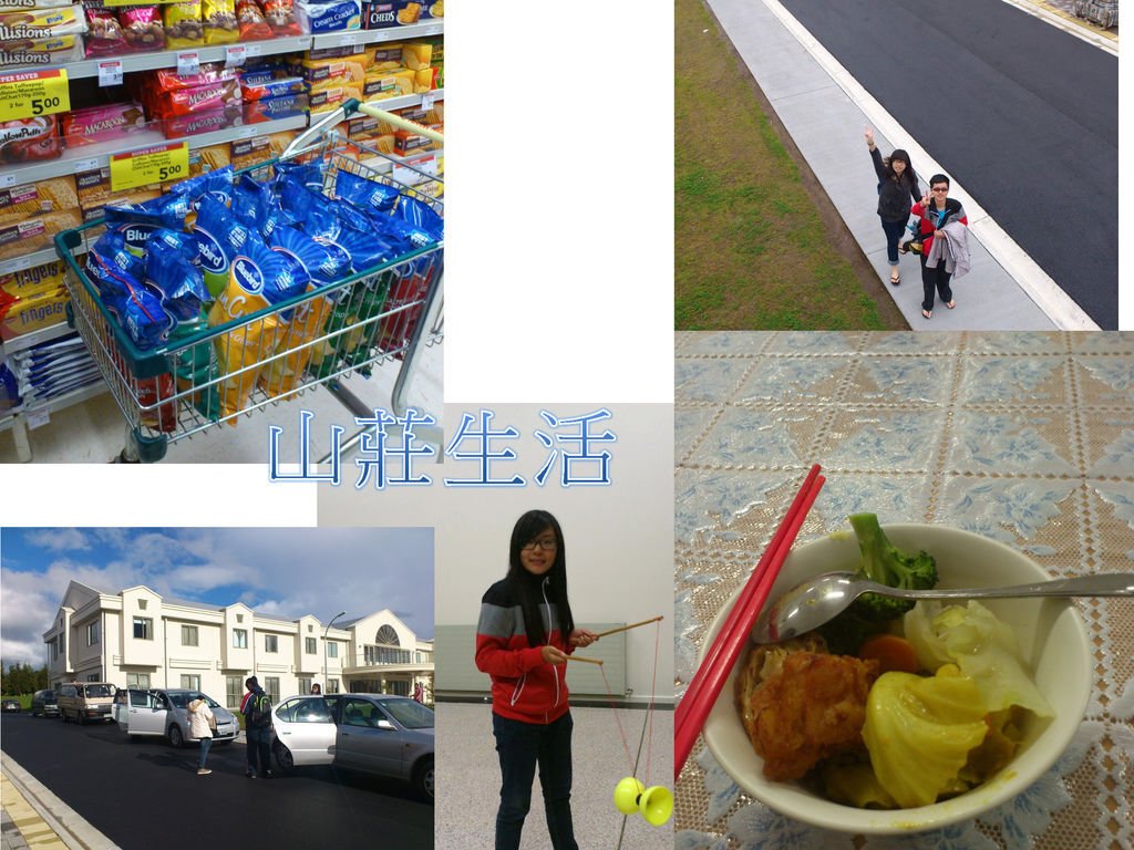 紐西蘭遊學ppt2012_頁面_05