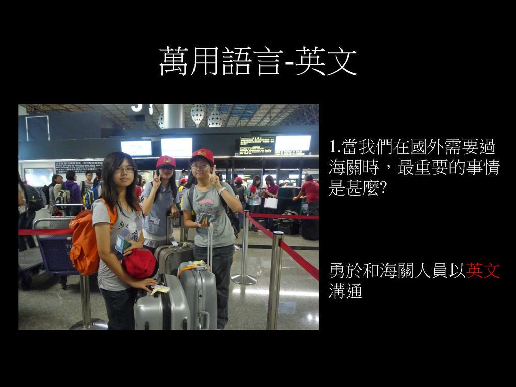 紐西蘭遊學簡報_頁面_02