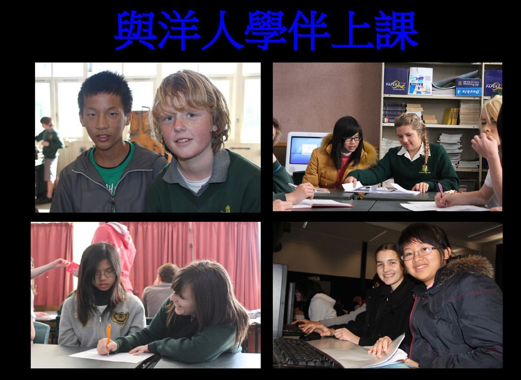 紐西蘭遊學簡報_頁面_06
