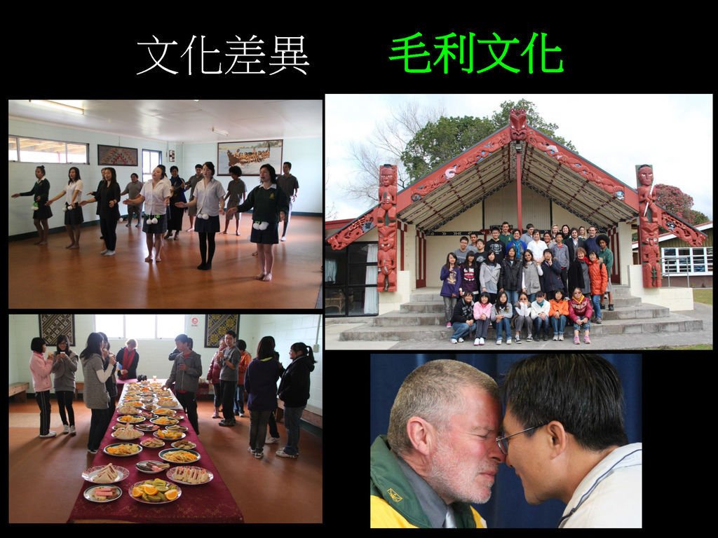紐西蘭遊學簡報_頁面_07