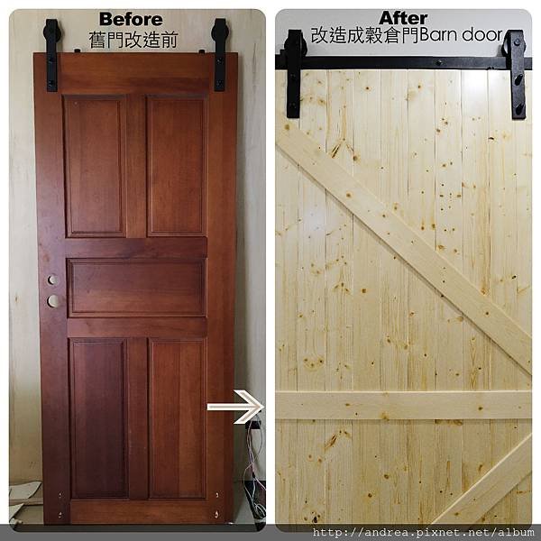 Barn door-before after.jpg