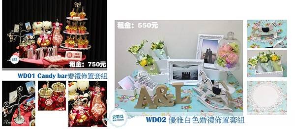 Wedding deco set.jpg