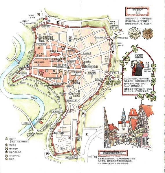 Rothenburg_Käthe Wohlfahrt-map