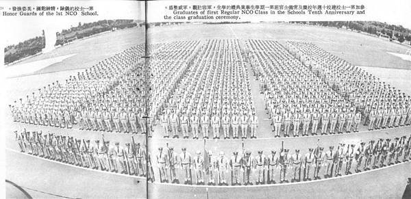 中國陸軍畫刊5606-1第一士校
