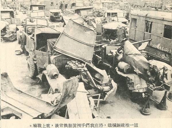 中國陸軍畫刊5912協修美軍車輛-a.jpg