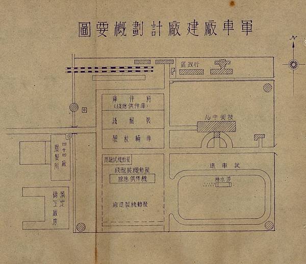 軍車廠房配置圖.jpg