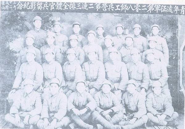 青年軍史-3 208師第二期青年軍.jpg