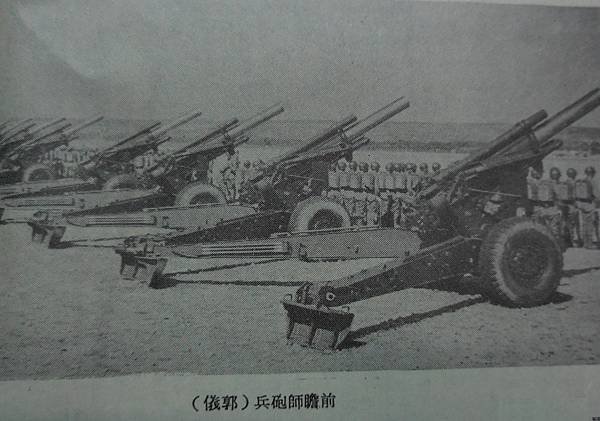 強大的陸軍民國49年-前瞻師砲兵155榴.jpg