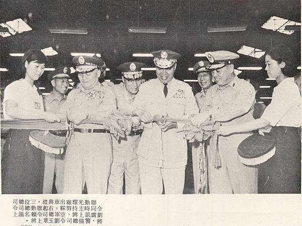 中國聯勤6010建國60年特刊軍車廠.jpg