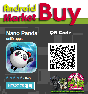 Nano Panda BUY.png