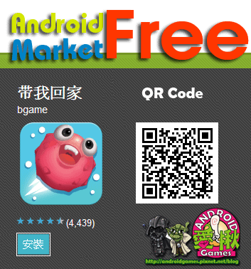 免費.png