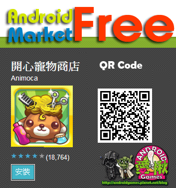 免費.png