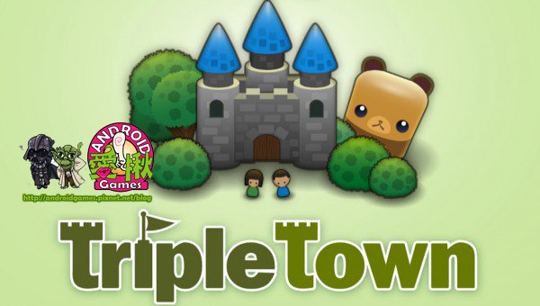 TripleTownSplash-600x340.jpg