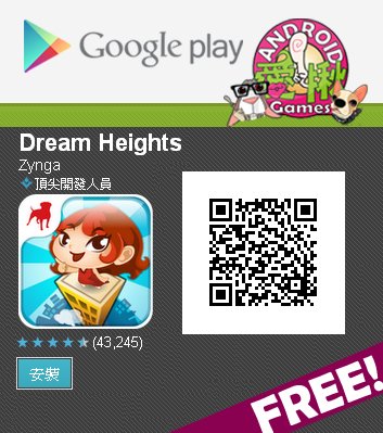免費NEW3
