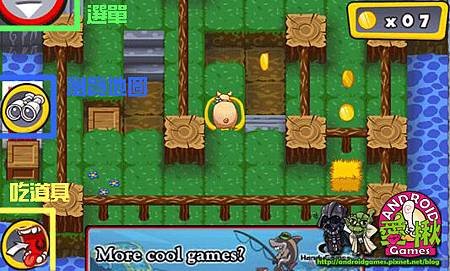 aporkalypse_free_android_3.JPG