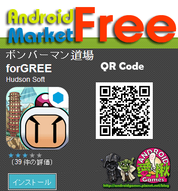 免費.png