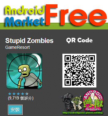 免費.png