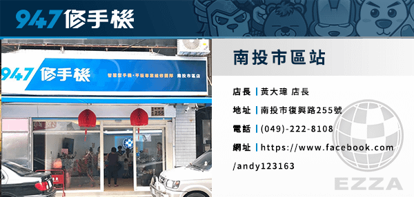 店面照.png