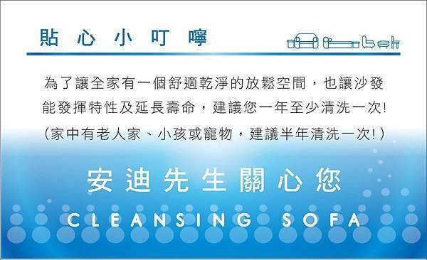 2014_安迪名片背面.jpg
