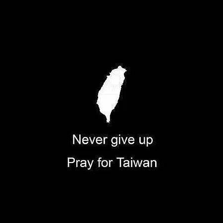 台灣.jpg
