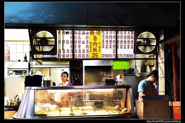 20151128北市鹿港魯肉飯8