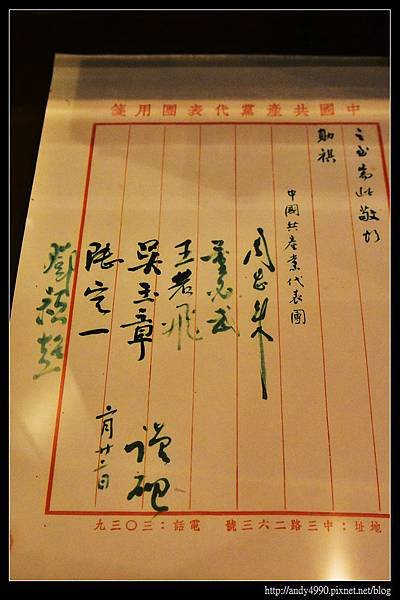 20151227慈湖13