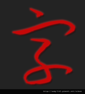 字