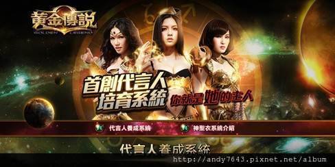 我只認識偉利