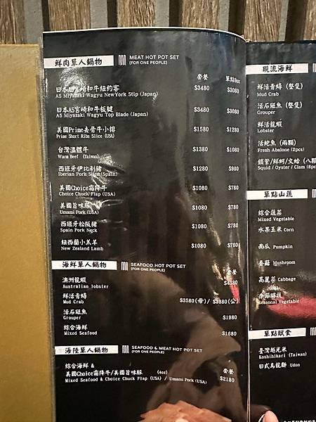囍聚精緻鍋物菜單 25.jfif