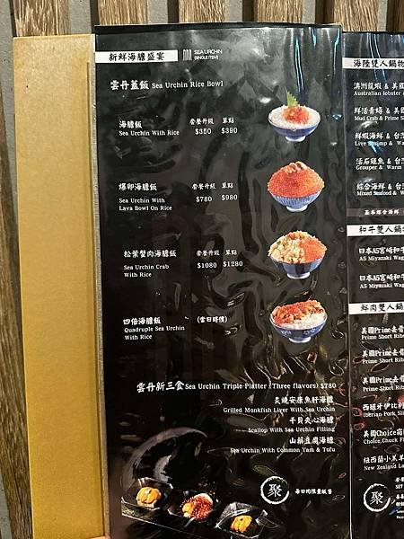 囍聚精緻鍋物菜單 23.jfif