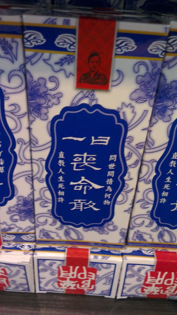 IMAG4903_調整大小.jpg