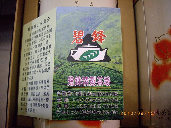 IMGP3027.JPG
