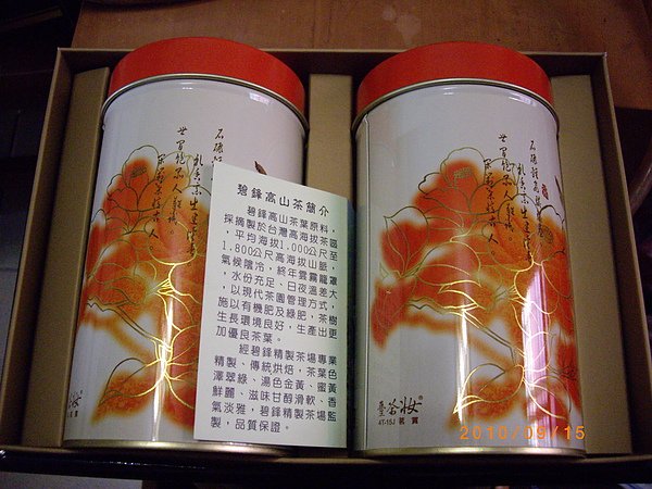 IMGP3026.JPG