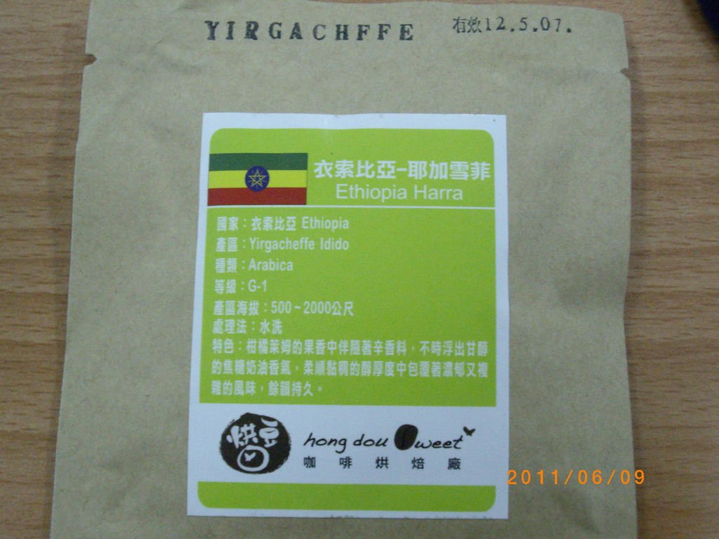 IMGP0175.JPG