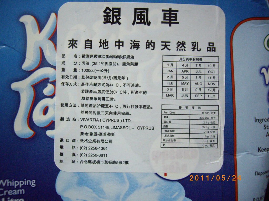 IMGP0042.JPG