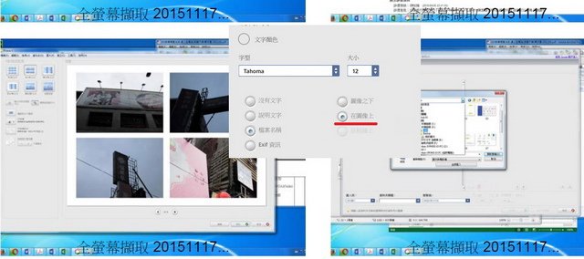 09_調整大小.jpg