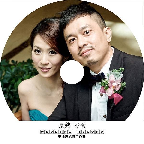 婚禮記錄 景銘岑喬