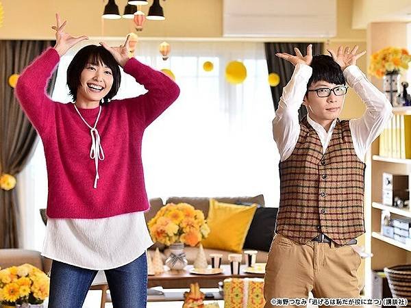 「到頭來，我們終究還是渴望愛人與被愛的」——《月薪嬌妻》