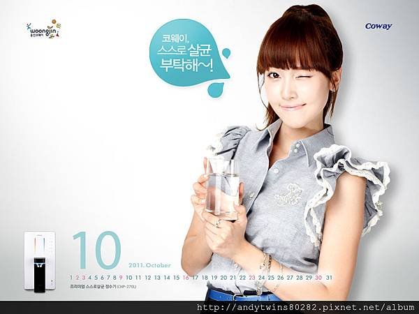 snsd jessica woongjin coway october calendar 1024x768.jpg