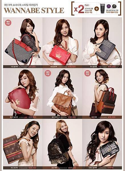 SNSD J ESTINA (2).jpg