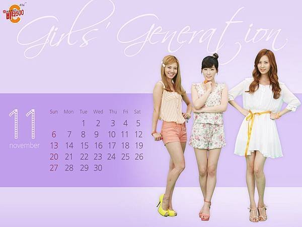 snsd hyoyeon taeyeon seohyun vita500 november calendar (1).jpg